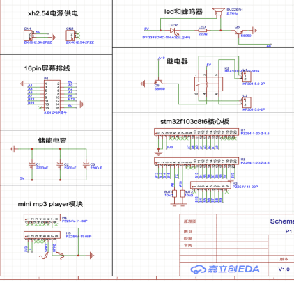 基于STM32F103C8T6开发板的C4炸弹模型 截图 1