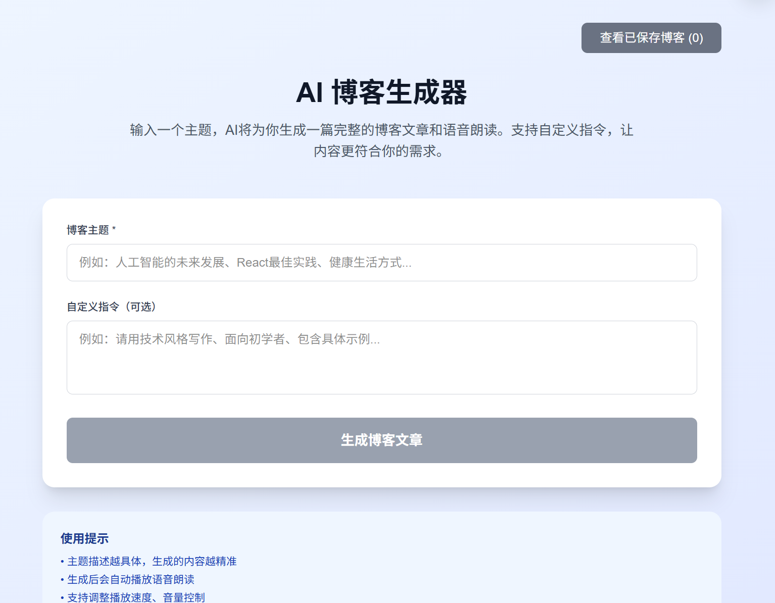 赛事截图